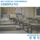 남촌도림동-34 이미지