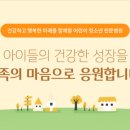 이보라소아청소년과의원 이미지