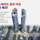 원랜드(신불당)2 네이버블로그