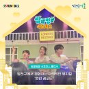 노래교실 | 1인 가구 문화생활 즐기기 - 양천구 뮤지컬 '런던 레코드' 관람 후기