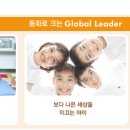 토토빌학원