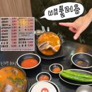 더푸드김밥 | 6월 정산