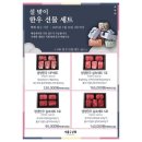 서울상회 이미지