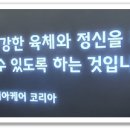 아리아케어 방문요양 처인중앙센터 이미지