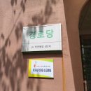 주공4단지아파트경로당 이미지