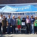 대전광역시중구은행선화동행정복지센터 이미지