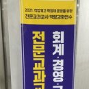 나주상업고등학교 이미지