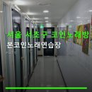 Born 코인노래연습장 네이버블로그