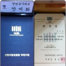 인천지방검찰청부천지청 이미지