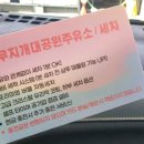 무지개세차장 이미지