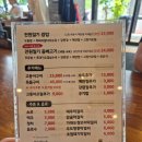 전원일기동광점 이미지