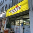 네네치킨구월점 이미지
