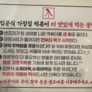 분식in