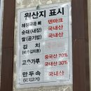 청석골 이미지