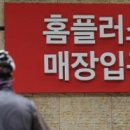 주식회사 아이익스프레스