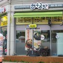 흰바위로92번길 이미지