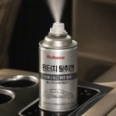 원터치자동차 | 자동차 에어컨 냄새 제거 불스원 원터치 탈취캔 사용 후기