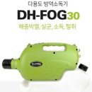 케이탑방역 네이버블로그