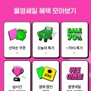 6월 올영세일 빅세일 올리브영 오늘드림 후기(F.재생크림)
