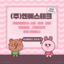 엔에스태양광발전소 이미지