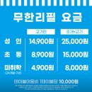 부산조개창고 주식회사 | 기장아난티 맛집 해동용궁사 맛집 &#34;부산조개창고 롯데월드점&#34; 무한리필 해산물의 푸짐한 식사