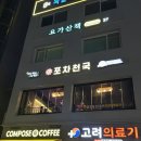 상계백병원앞 이미지