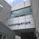 기산평생학습복지센터 네이버블로그