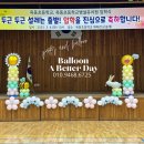 옥동초교 병설유치원 이미지