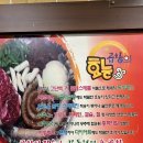 김동현의용곱창 | 광주 전대후문 곱창맛집_김동현의 용곱창