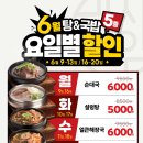 인생설렁탕김천황금점 이미지