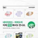 네이처약국 이미지