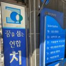 맘이편한약국 이미지