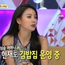 이상순김밥 이미지