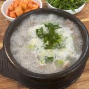 차가네순대