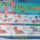 금마농협 하나로마트 이미지