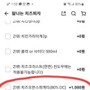 탐나는피자 마산점 이미지