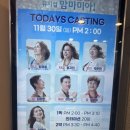 맘마샘하우스