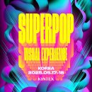 비쥬얼뮤직 이미지