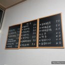 차오수제돈까스 이미지