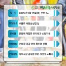 한국워킹협회 이미지
