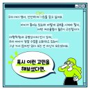 존쌤의커넥트영어학원 이미지
