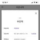 던킨부천 이미지