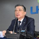 LH 사장 "전체 임원 사직서... 제 거취는 정부 뜻 따를것" 이미지