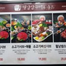 샤브향엑스코점 이미지