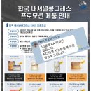 한국네트웍 이미지