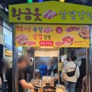 훈이네옷