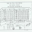 대한민국ROTC16기총동기회임관30주년행사안내 이미지