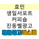 에스엠던킨