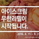 (주)헬프컴퍼니 이미지