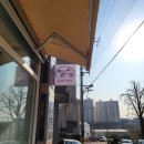 경산 신상카페 &#39;스윗데일리&#39; 후기